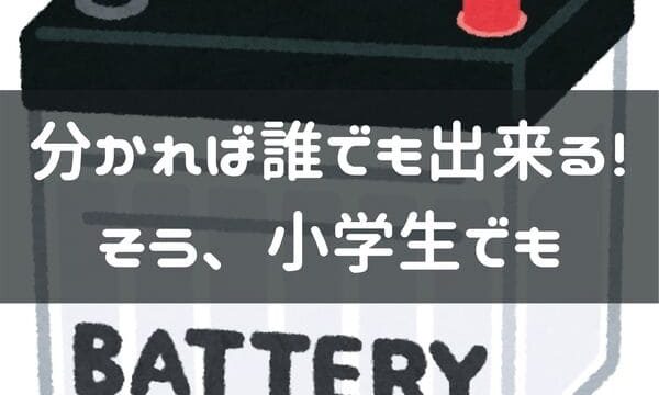 バイクのアクセルワーク 遊びやコツ 練習をして上手にライディングしよう はじめてバイク