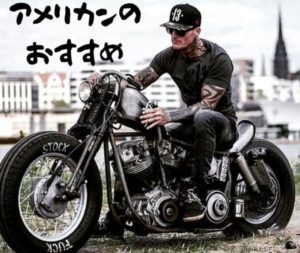 初心者必見 バイクタイプ一覧と特徴 どんな人におすすめ はじめてバイク