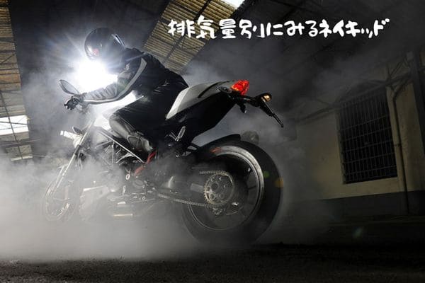 ネイキッドバイクに乗るかっこいいライダーの画像