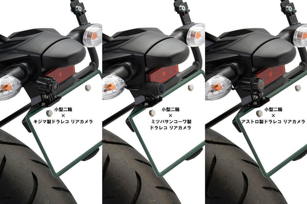 バイクのドライブレコーダー 後ろ側 の付け所に迷う時 プロトが便利 はじめてバイク