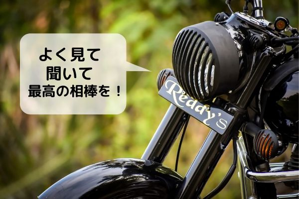 バイクの画像