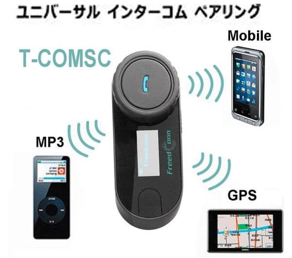 Freedcom T-COMの画像