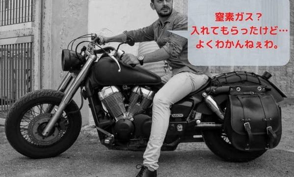 バイクの2人乗り タンデムツーリングのコツや注意点を解説 はじめてバイク バイクの2人乗り タンデムツーリングのコツや注意点を解説 はじめてバイク