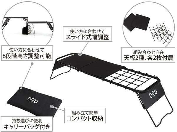 ソトメシンガーZの製品説明画像