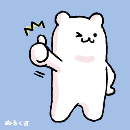 グーポーズをしているクマのイラスト