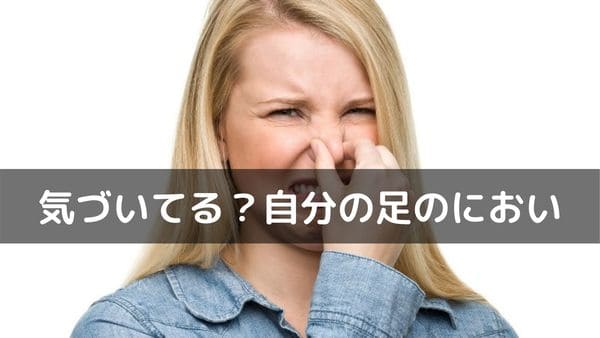 臭くて鼻をつまむ女性の画像