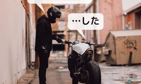 バイクの夏の服装 薄着は逆に暑いって知ってるよね 正解はメッシュ はじめてバイク