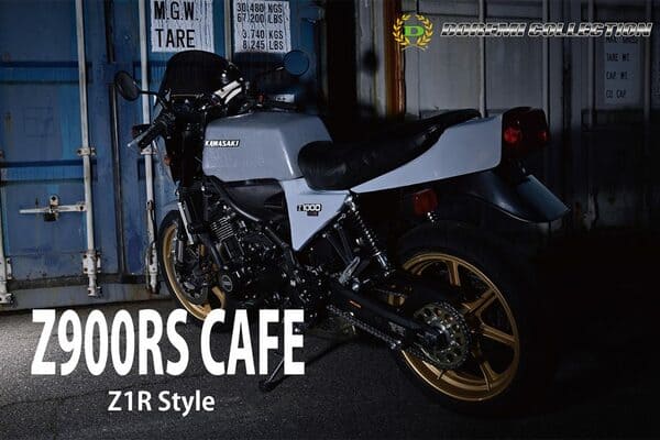 東京モーターショー発表予定だったZ900RS 2