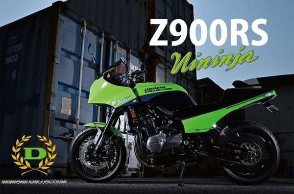 東京モーターショー発表予定だったZ900RS 1