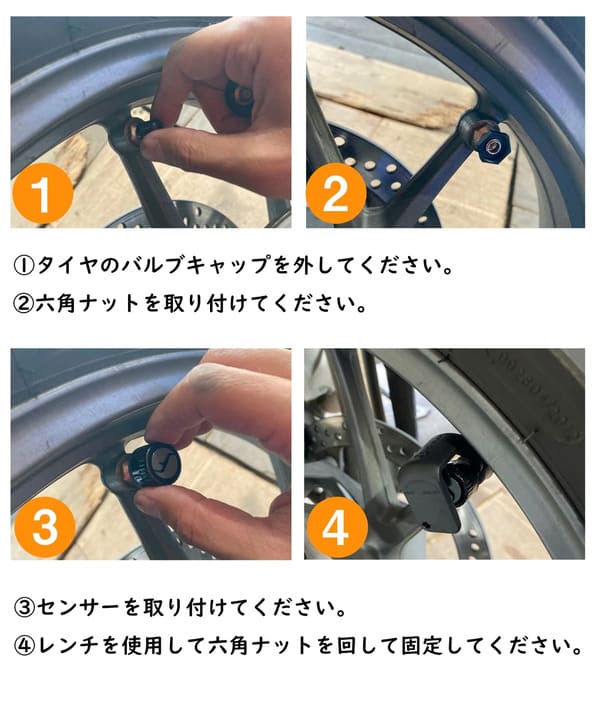 FOBO BIKE2の取り付け方法画像