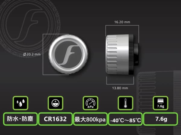 FOBO BIKE2の製品画像