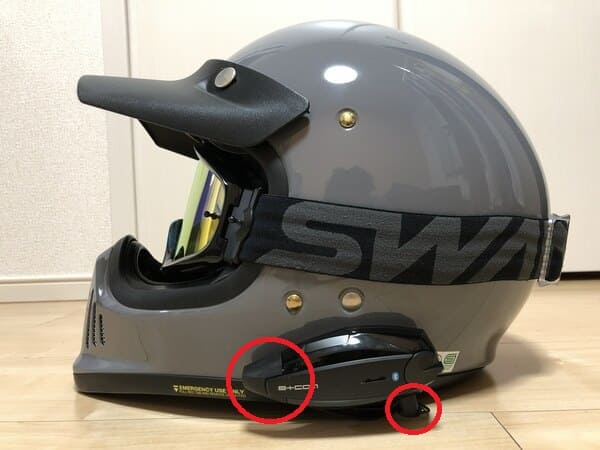 ビーコムワン取り付け画像