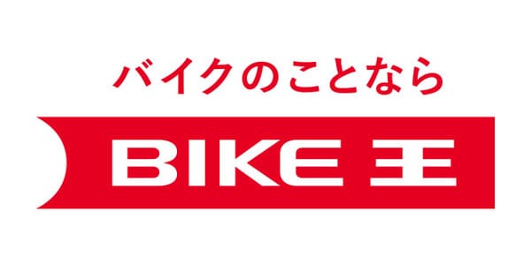 バイク王の画像