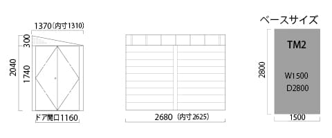 TM2 board plusのサイズ画像