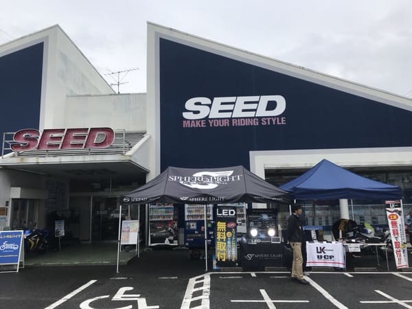 SEED岡崎店の画像