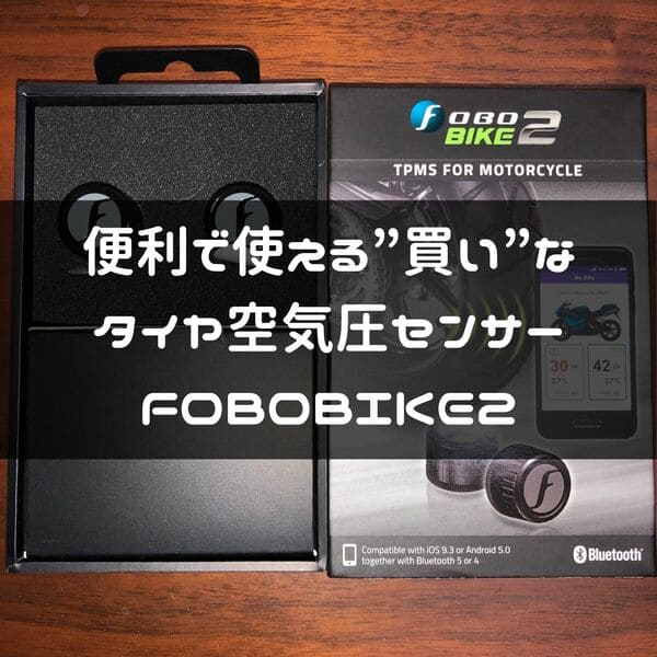 オンライン限定商品】 FOBO Tire TPMS 空気圧センサー 車 スマホでチェック タイヤ空気圧監視システム 取付簡単 防水 技適取得  日本語説明書付属