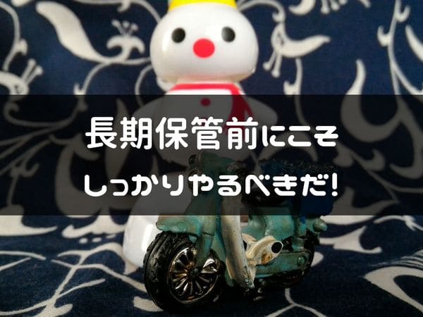 雪だるまとバイクの画像