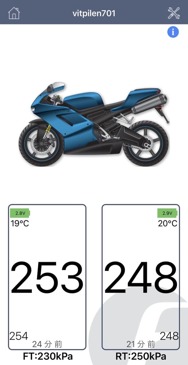スマホで空気圧をチェック出来る画面の画像