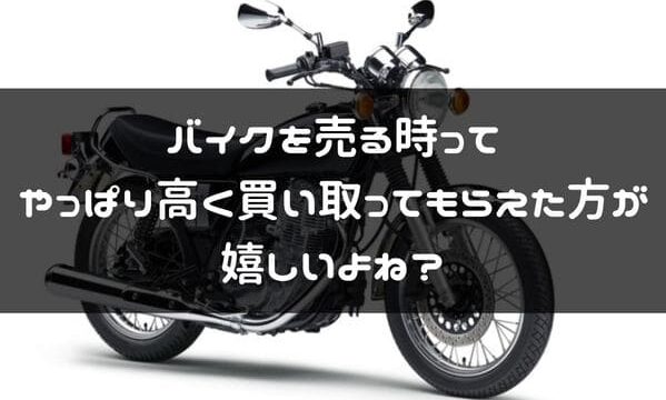 バイクの400ccクラスはどれがかっこいい ランキング10形式でおすすめします はじめてバイク バイクの400ccクラスはどれがかっこいい ランキング10形式でおすすめします はじめてバイク