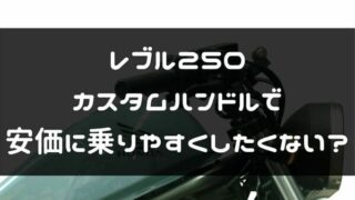 ポッシュフェイスのプルダウンバー紹介ページのタイトル画像