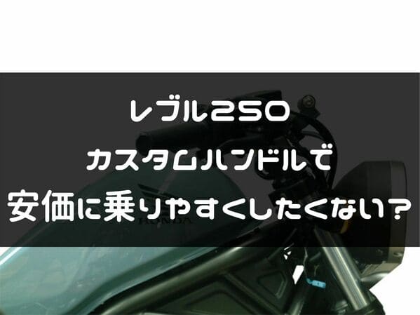 ポッシュフェイスのプルダウンバー紹介ページのタイトル画像