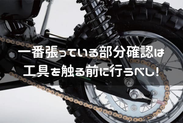 バイクのチェーンの画像