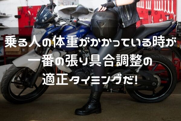 ライダーがバイクにまたがっている画像