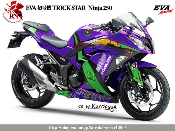 カワサキ　ninja250の画像