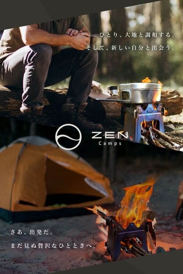 ZEN Campのキャンプアイテム画像