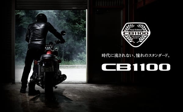 CB1100の画像