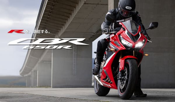 CBR650Rの画像