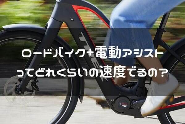 e-bikeの画像