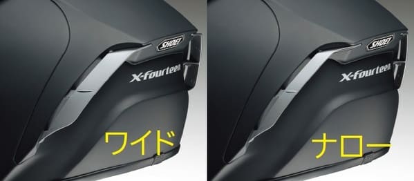 SHOEI　エックスフォーティーンの画像