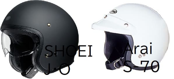 カフェレーサースタイルネイキッドに似合うヘルメットの画像