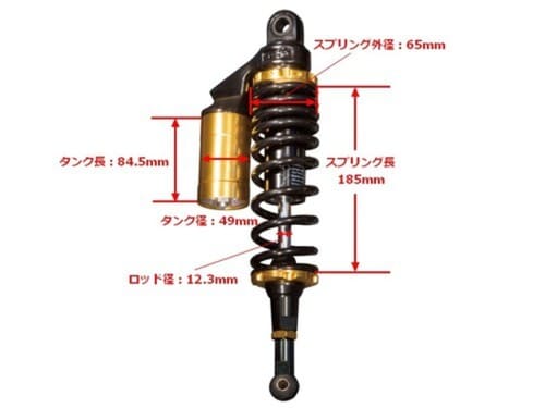 U-PC GB350用　オリジナルローダウンサスペンションの画像