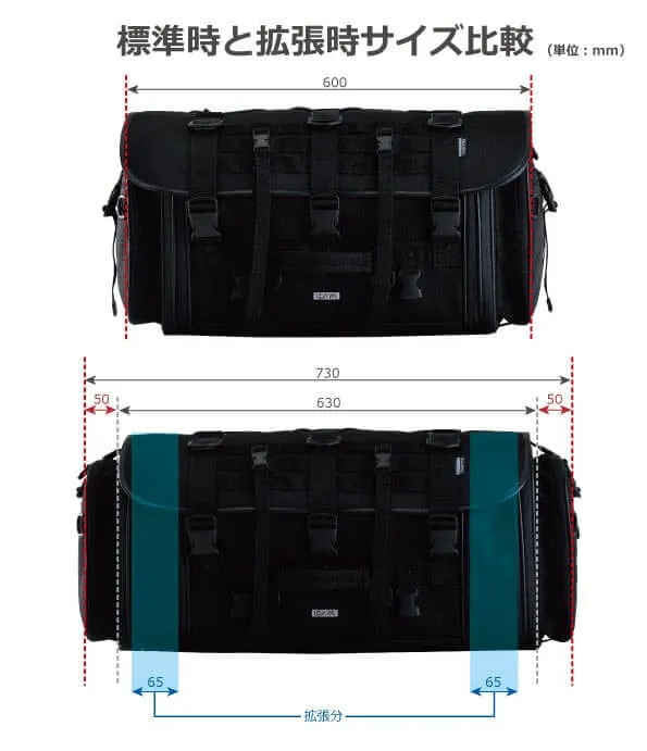 プロト イガヤ キャンプツーリングシートバッグの画像