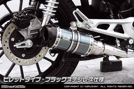 Wirus Win GB350 スリップオンマフラーの画像