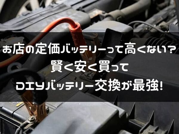 カーエイドストア紹介ページタイトル画像