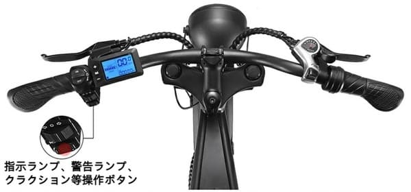 OUXI V8ファットバイクの画像