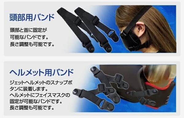 フェイスマスク　本革　ジェットヘルメット用　カラスマスクの画像