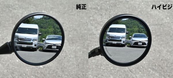 デイトナ　ハイビジミラーラウンド型の画像