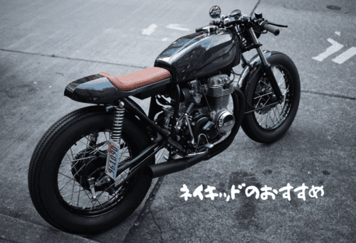 最新版 ネイキッドバイクのおすすめ32選 中型 大型一気に紹介 はじめてバイク